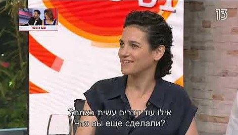 2018 06 יעל אבני בטוקר